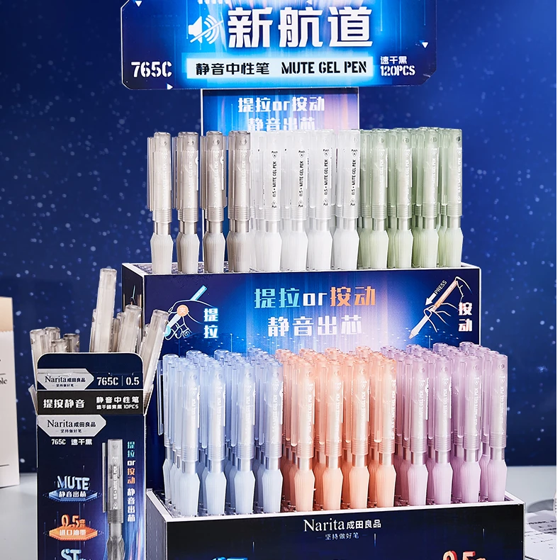 成田良品提按765静音针管按动速干中性笔0.5mm.黑色