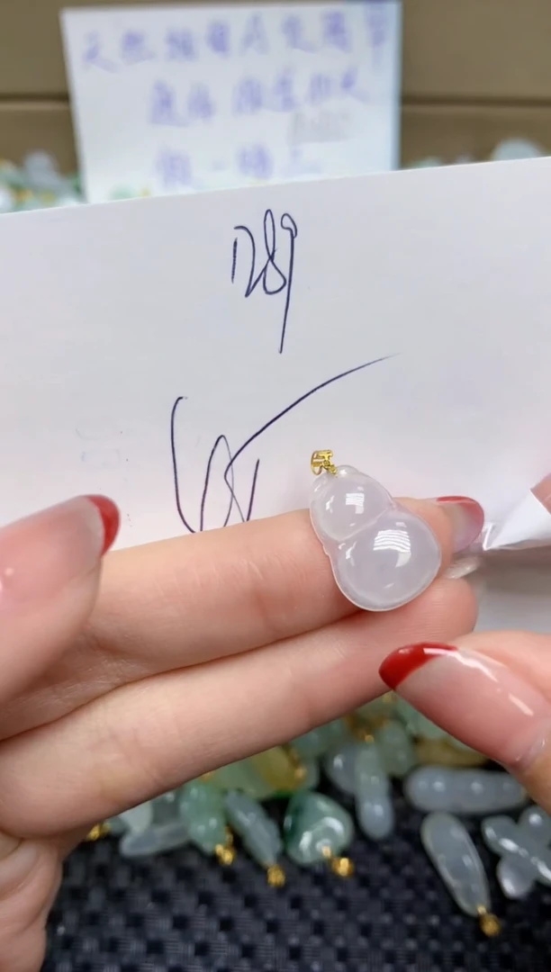 【闪购商品】翡翠颈饰18K金镶嵌天然缅甸A货翡翠