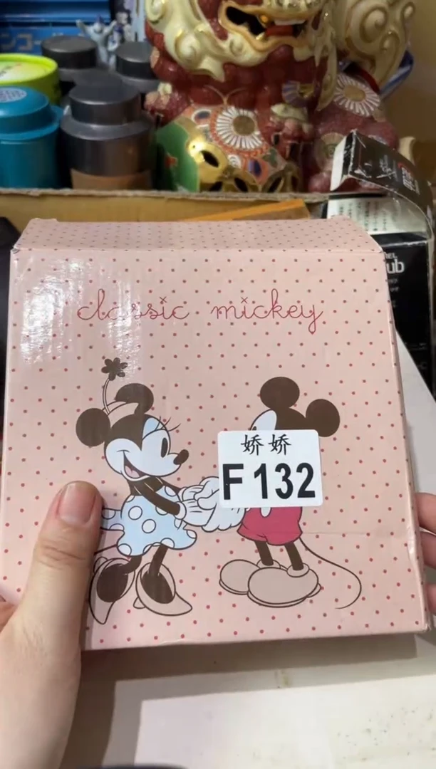 瓷片132  5Jm 5Jm 5Jm