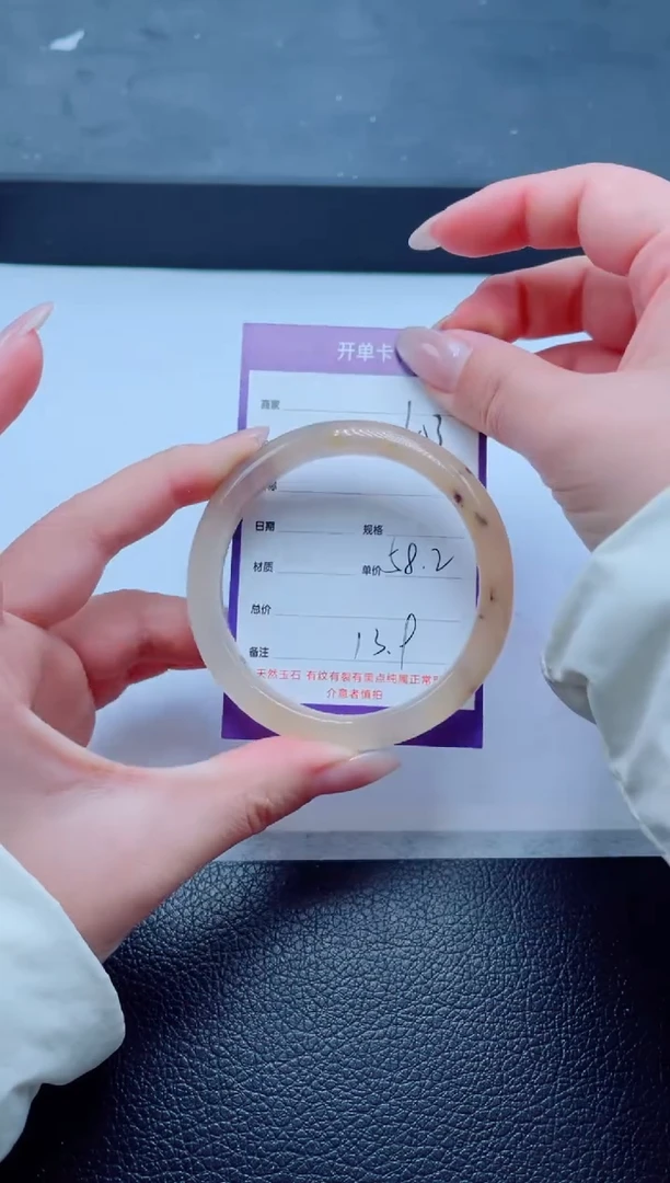 未镶嵌手镯石英质玉103-58