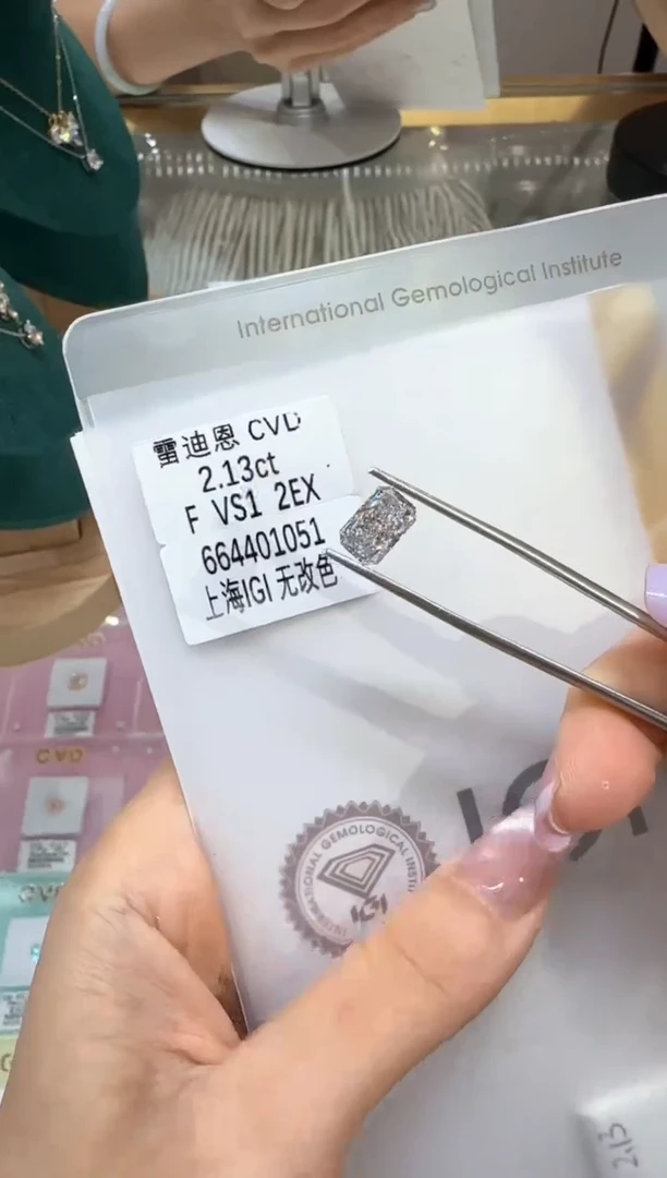 实验室培育钻石裸石未镶嵌@2.13 ct 先鉴赏，再定制！