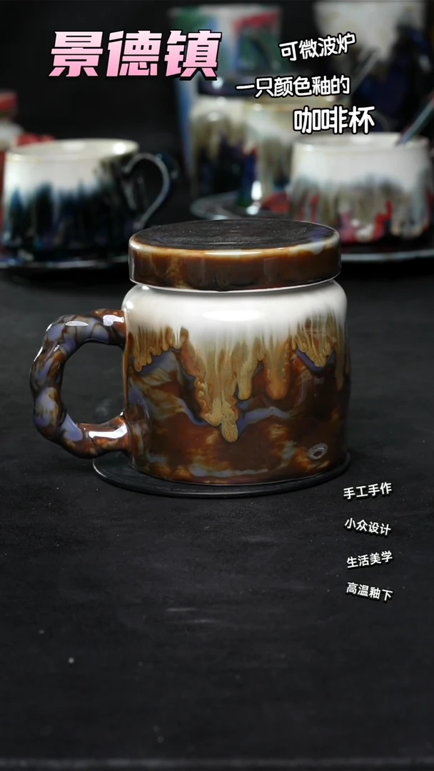 景德镇森涩手创陶瓷（食品级）118