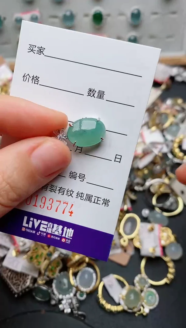 银S925镶嵌戒指翡翠.