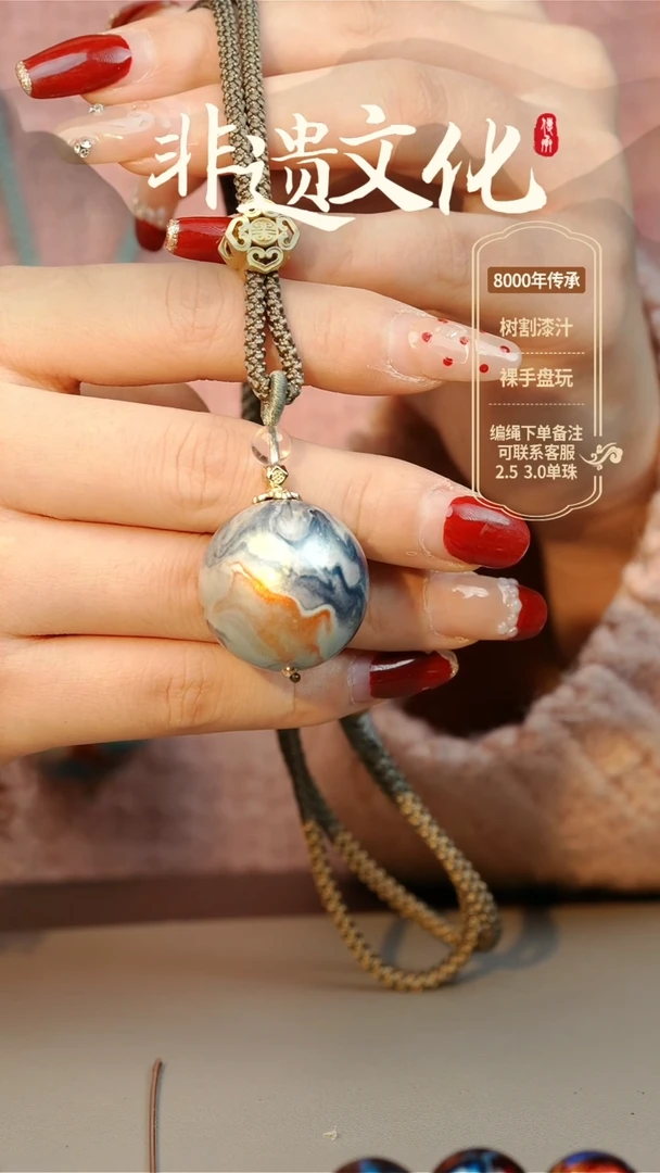 【闪购商品】大漆2.5单珠项链 非遗大漆珠