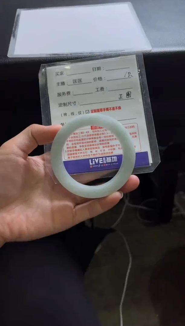 【闪购商品】定制翡翠手镯未镶嵌2定制手镯不退不换