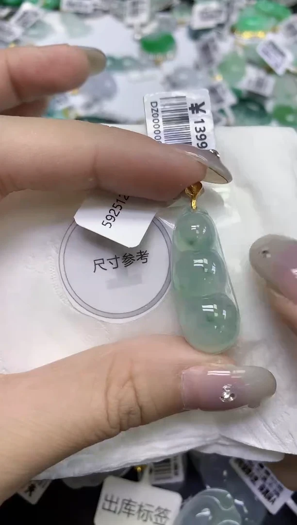 颈饰18K金镶嵌翡翠天然缅甸翡翠A货百元以上9元证书费自理