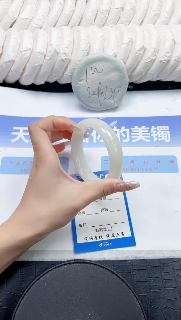 未镶嵌手镯和田玉211-55.5