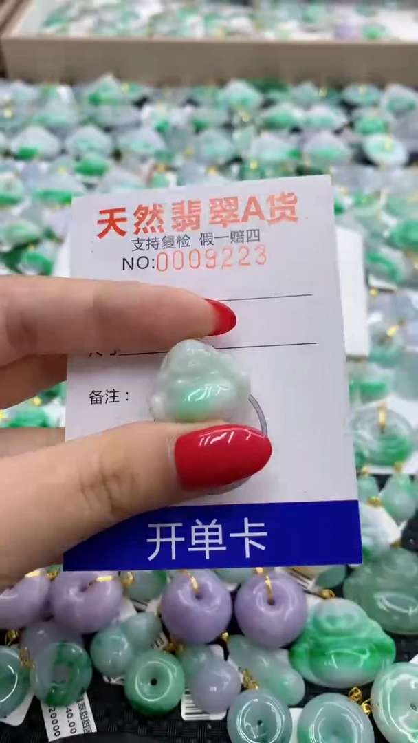 翡翠18K金镶嵌颈饰111111111111