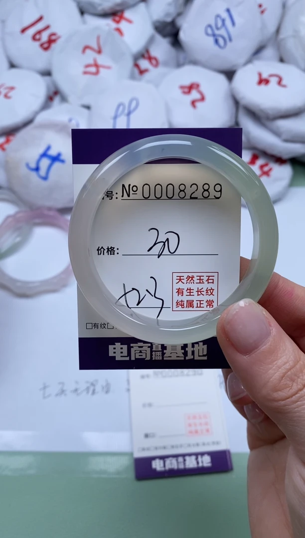 【闪购商品】玛瑙/玉髓手镯合金8289