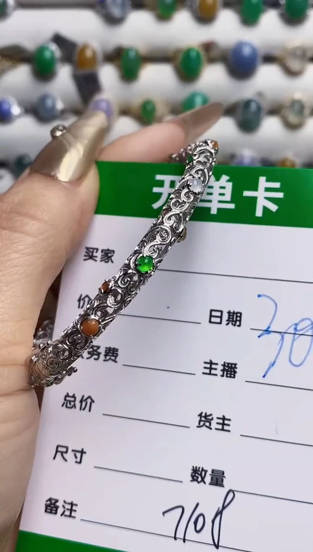 银S925镶嵌戒指翡翠7108