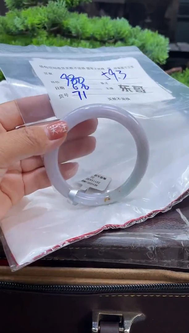 定制翡翠手镯未镶嵌毛货手镯需精细抛光/59.3
