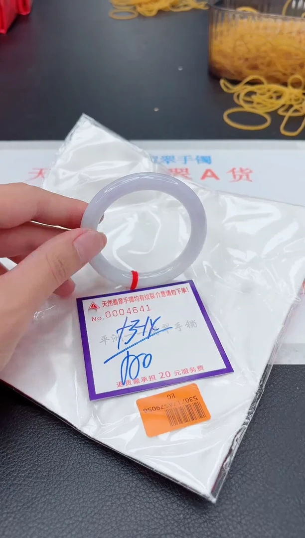 翡翠手镯未镶嵌1
