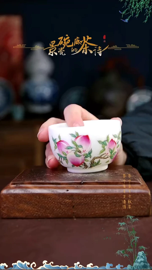 【闪购商品】直播福利玉泥五桃主人杯150cc福利