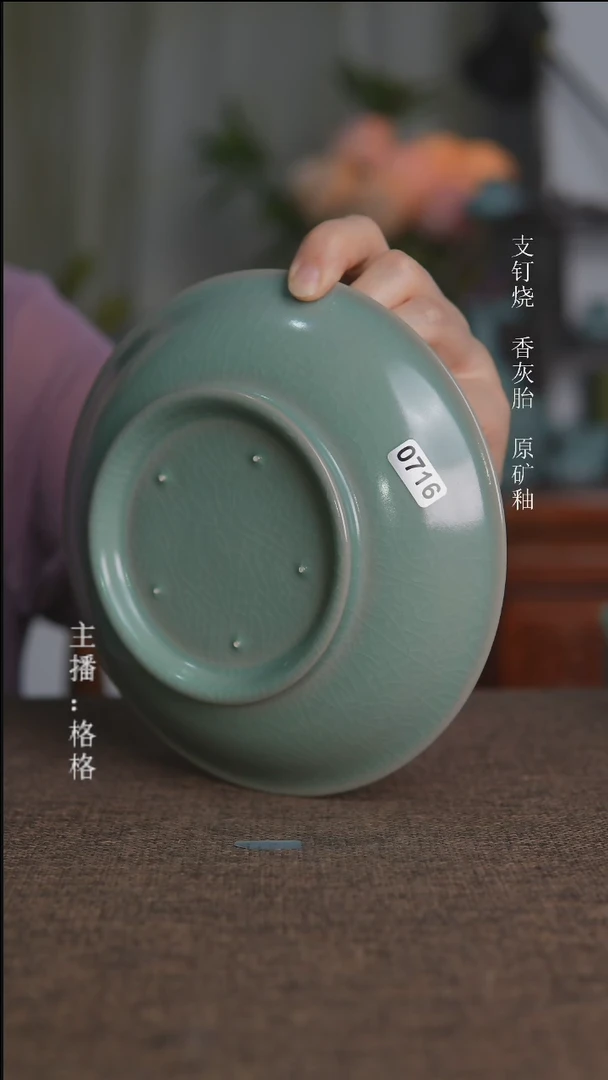 摆件青绿釉0716汝窑盘17.5cm