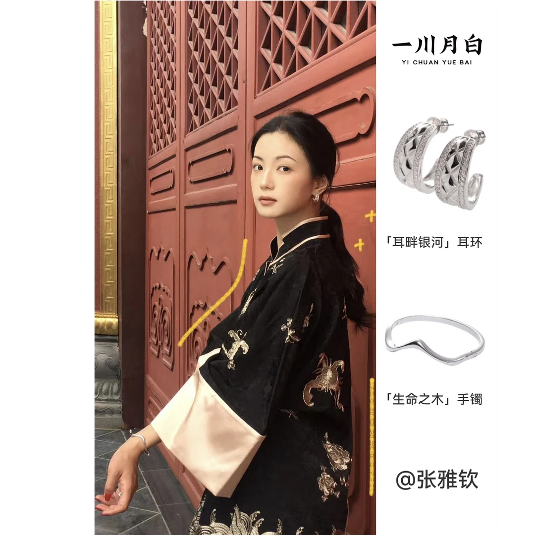 一川月白 925银手镯 【张雅钦同款】生命之木原创极简设计感银镯