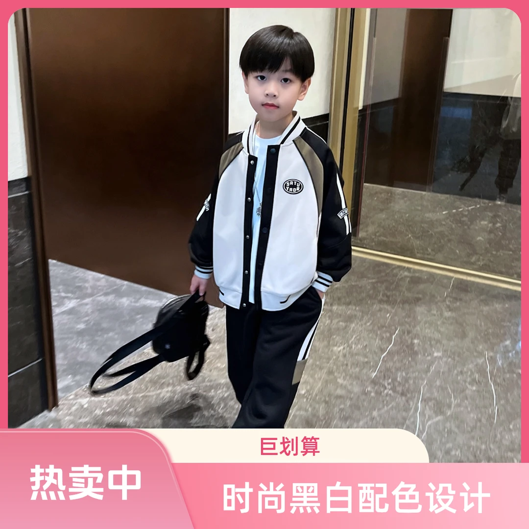 棉致儿童套装春秋款韩版时尚洋气运动休闲中小童男童开衫外套秋季