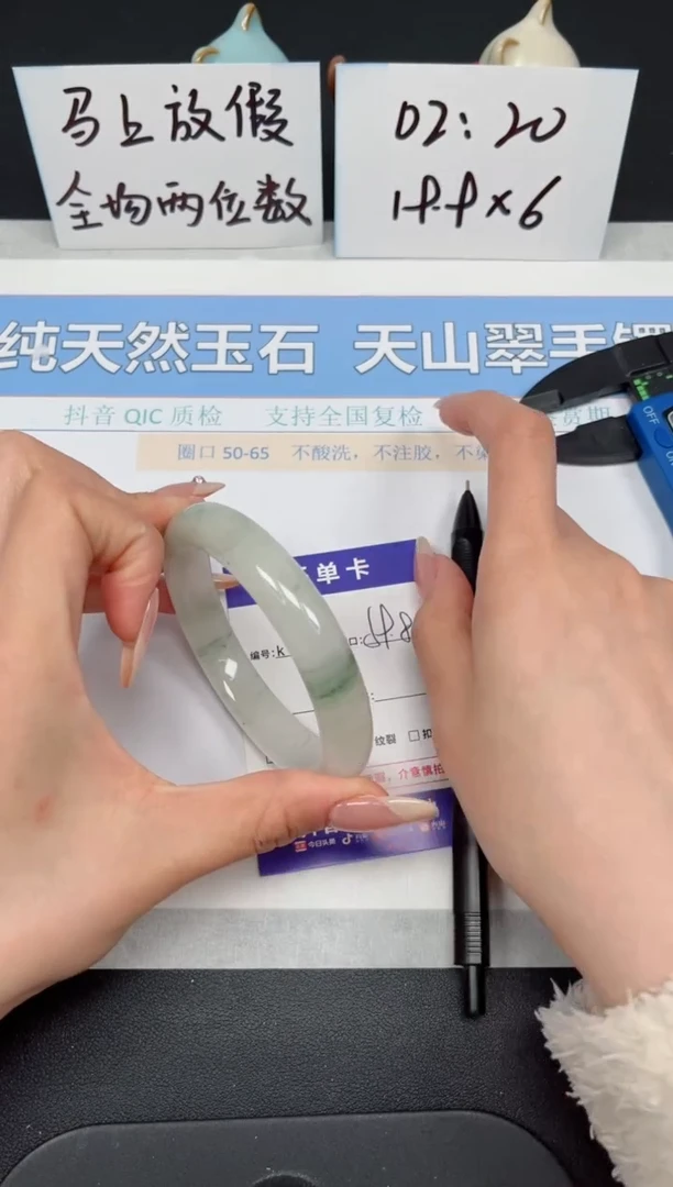 【闪购商品】石英质玉手镯未镶嵌K234-59.8