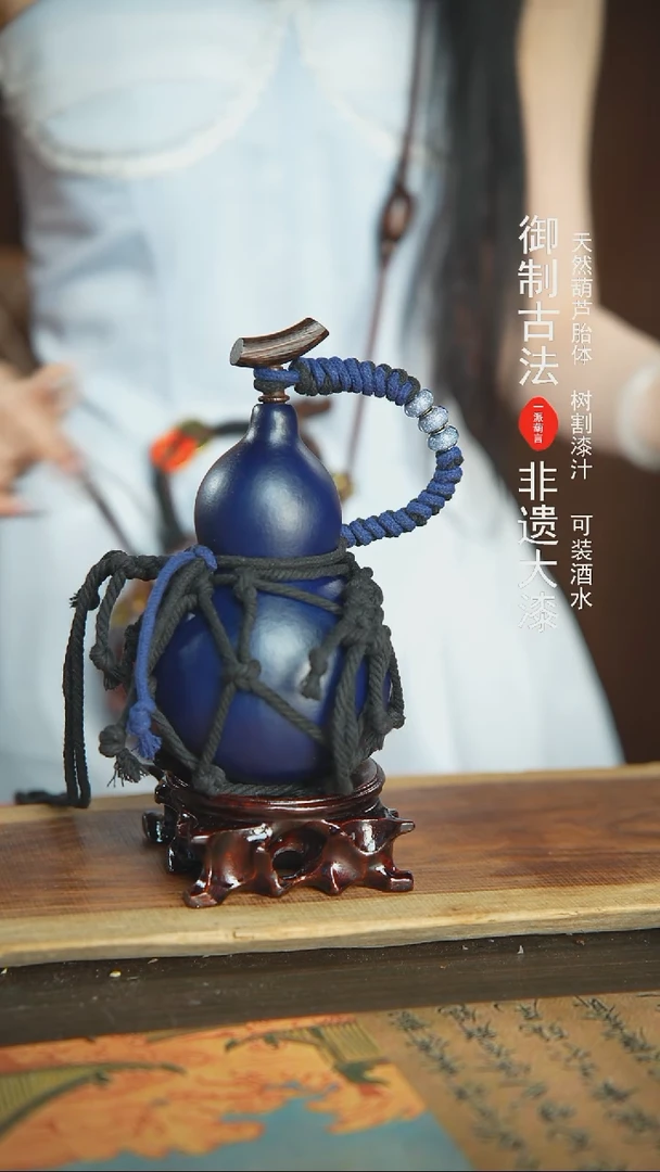 【闪购商品】116号精品大漆酒葫芦防腐防渗装水茶酒