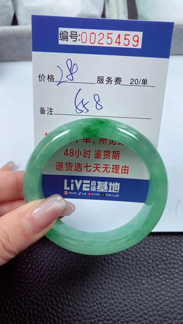【闪购商品】拍下以实物为准00025459