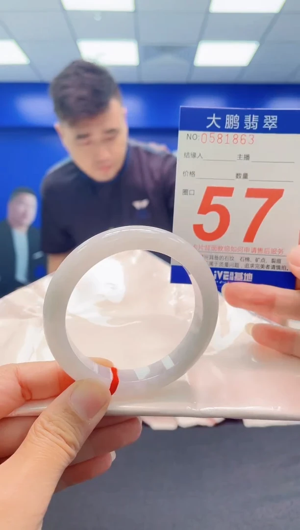 未镶嵌手镯翡翠AAAAAAAAA