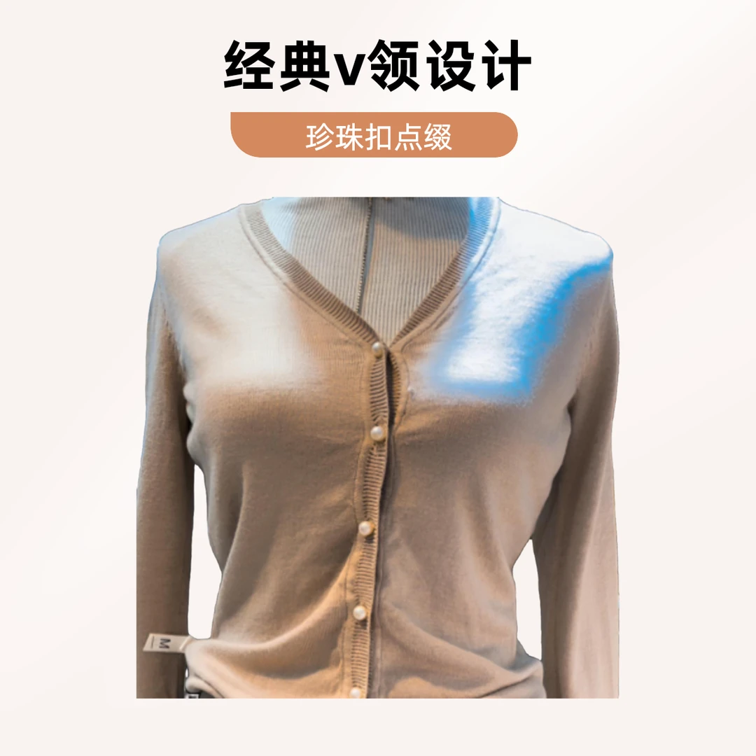 经典V领针织针织长袖