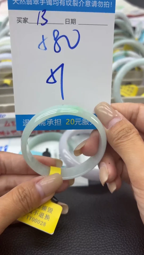 未镶嵌手镯翡翠d***y1111111111