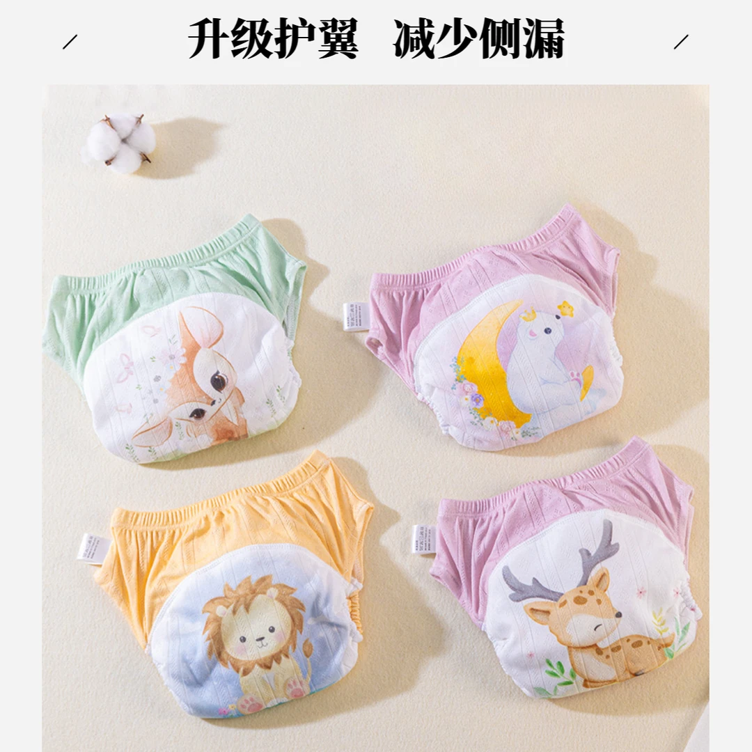 如厕训练裤四季宝宝防漏水布尿裤儿童可洗尿布裤戒尿不湿