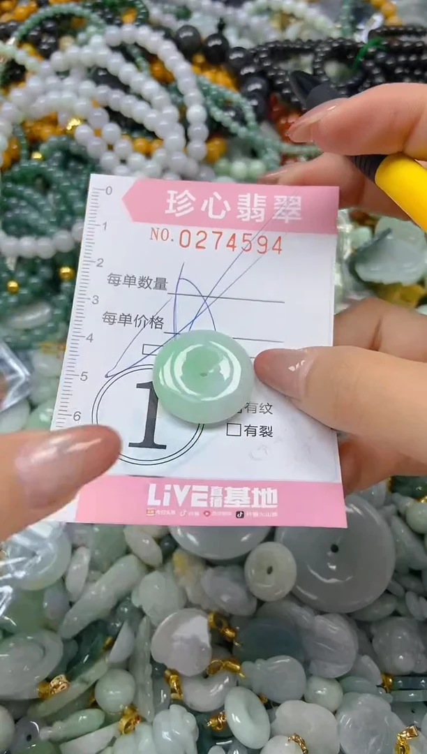 翡翠未镶嵌颈饰闪购0274594多样性发其一