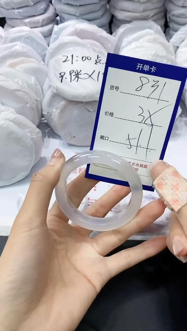 玛瑙/玉髓手镯未镶嵌831