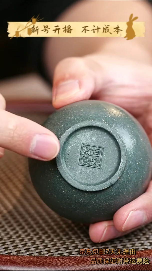 茶壶紫砂小绿 紫砂杯