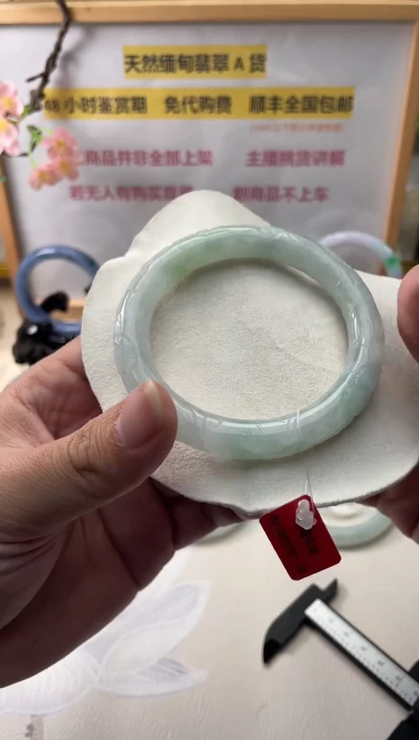 未镶嵌手镯翡翠正圈60