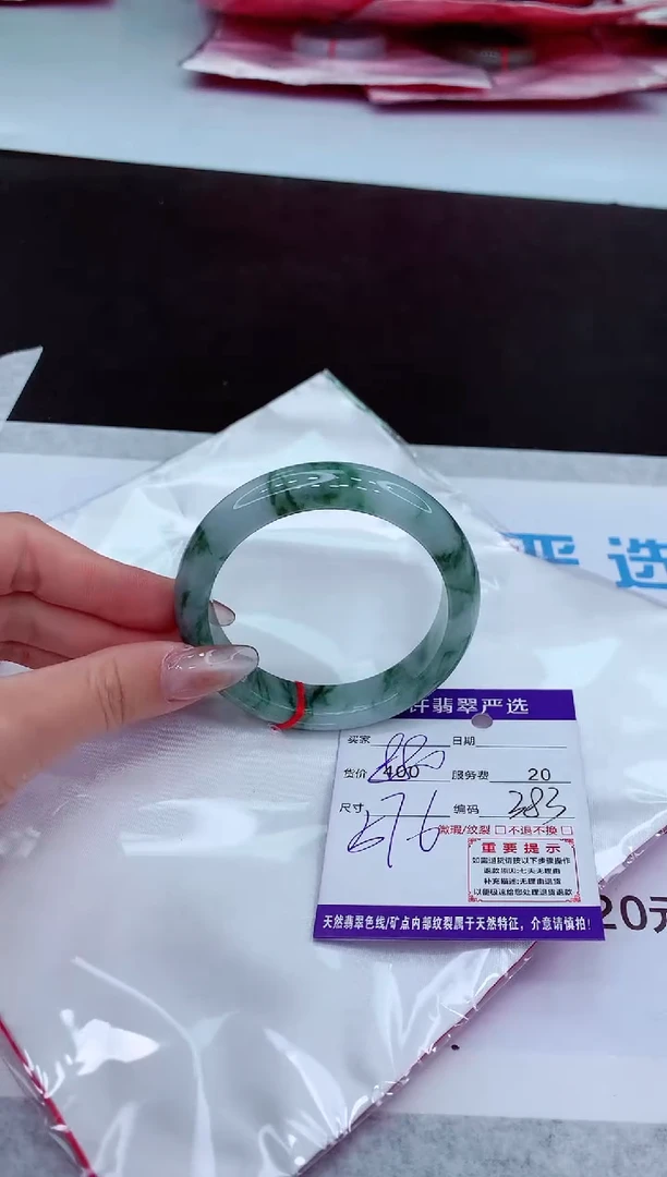【闪购商品】翡翠手镯未镶嵌111111111111111