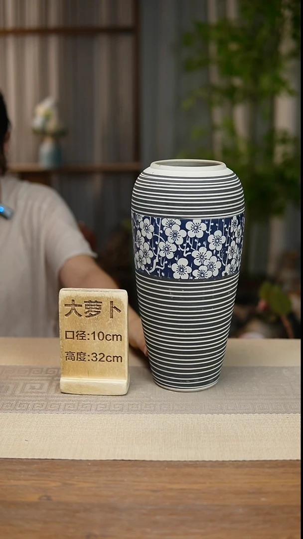 花器陶艺大萝卜青花瓷冰梅
