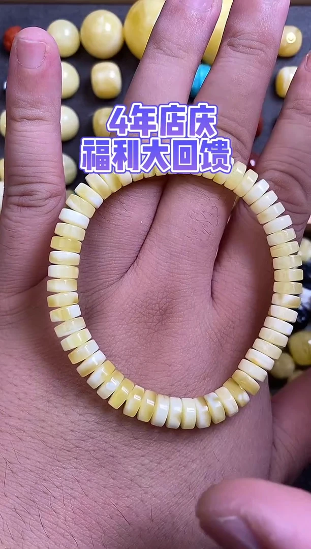 蜜蜡未镶嵌珠宝奇石7mm药片