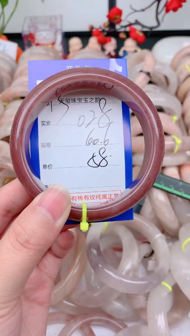 石英质玉手镯未镶嵌028