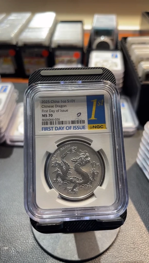 纯银?**?中国龙现代银币编号66-026