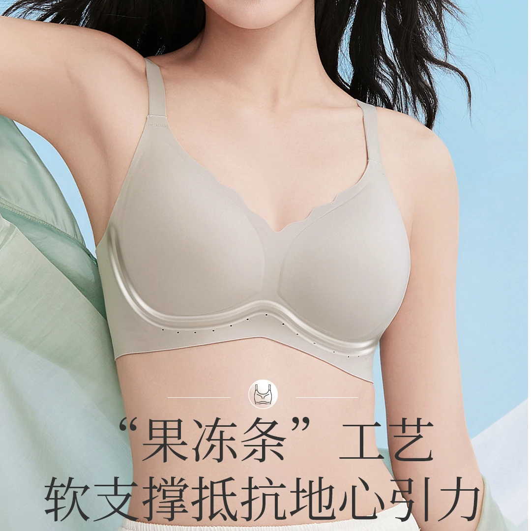 新款荷叶波浪领口U型美背聚拢收副乳无钢圈果冻胶条软支撑文胸