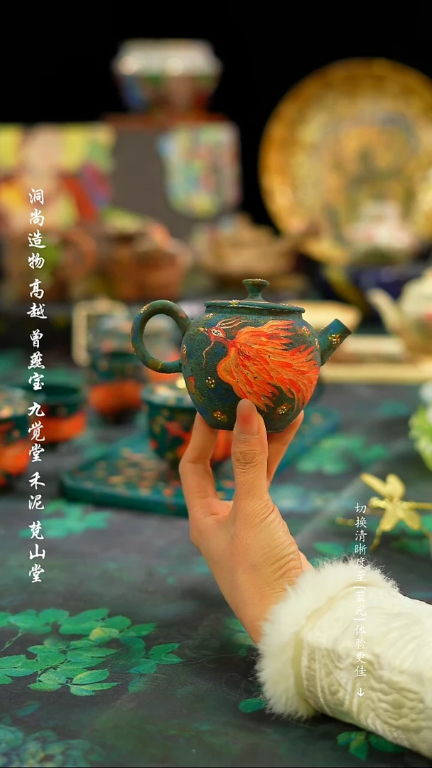 【闪购商品】洞尚造物-----凤凰壶·······