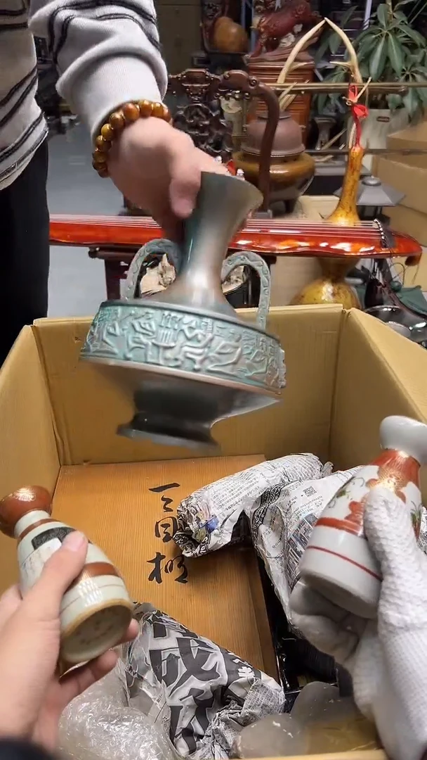 瓷片沧**客中古饰品 默认微瑕1983