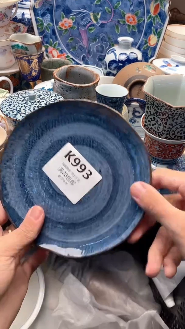 其他和993