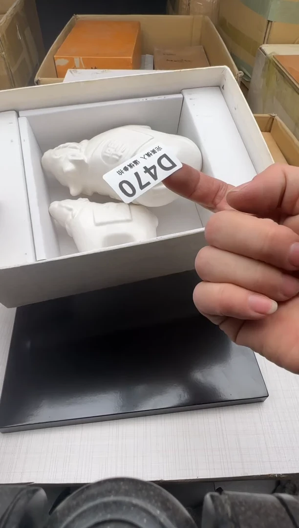 瓷片冯****)470