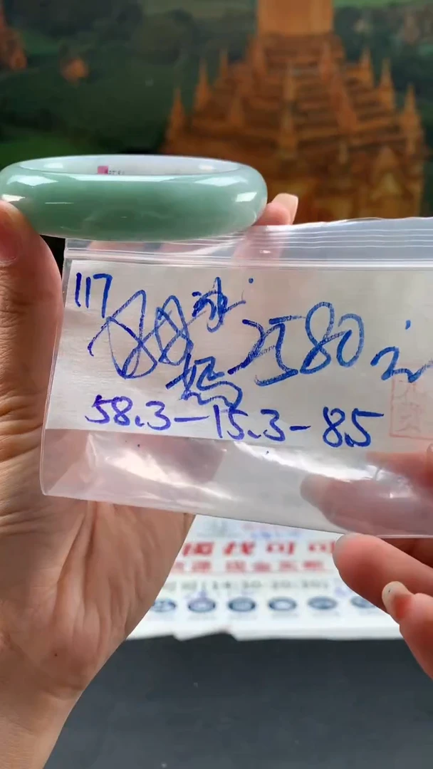 翡翠手镯未镶嵌嫣翡翠手镯 下单联系小耳机#117