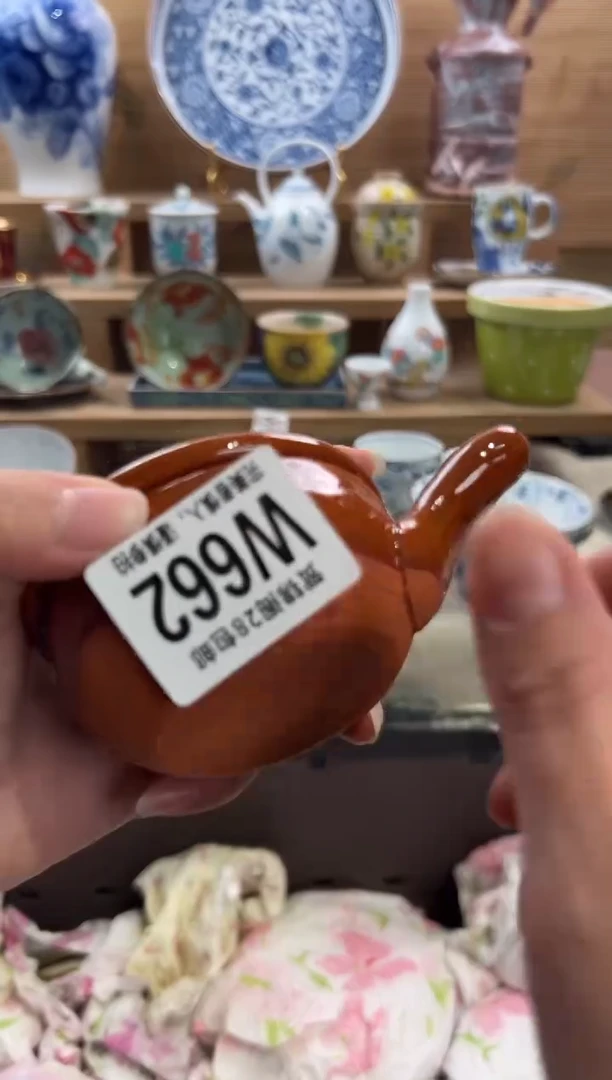 瓷片苍**光满28包邮 W662