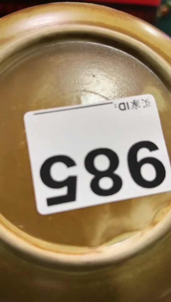 【闪购商品】985-2