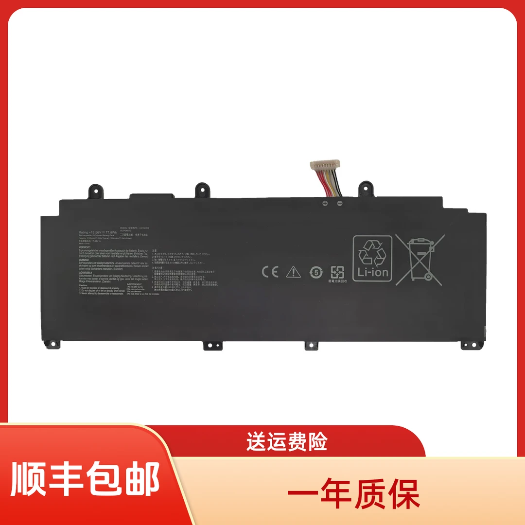 适用全新ROGFlow X13 GV302NV/XA/XI/XU/XV C41N2203升级扩容电池