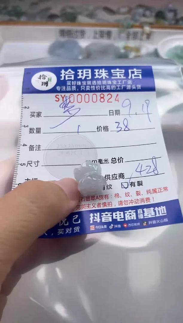 颈饰未镶嵌翡翠梦****品翡翠挂件并蒂莲824