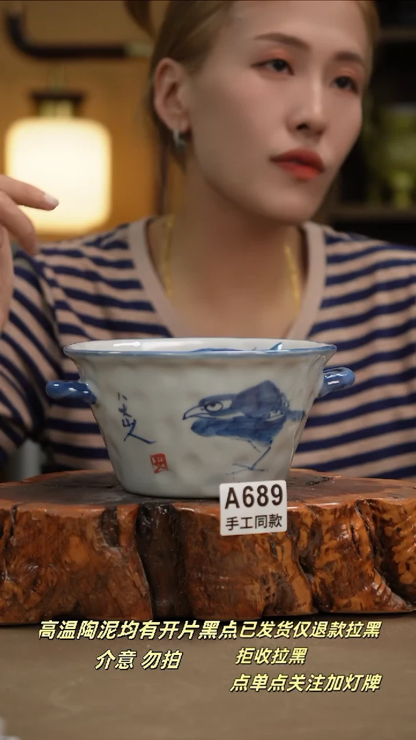 其他A689新十二器瓷器