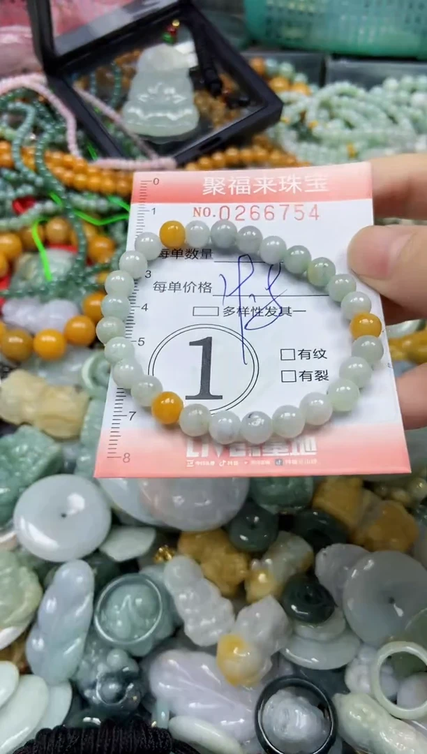 未镶嵌挂件翡翠闪购0266754