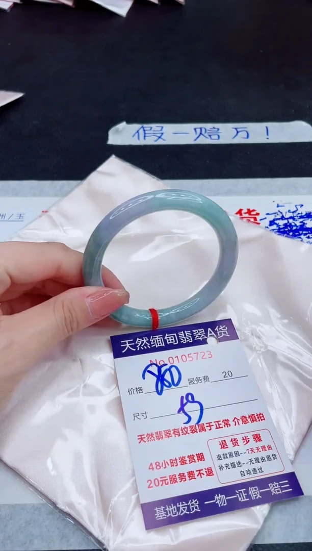 未镶嵌手镯翡翠680.00