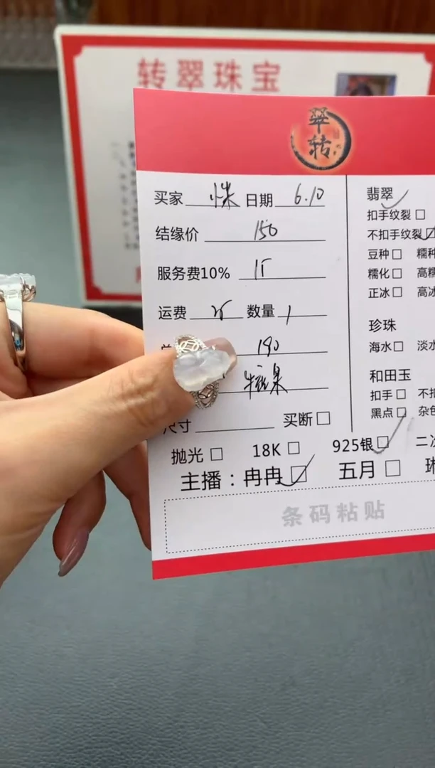 翡翠戒指银S925镶嵌戒指